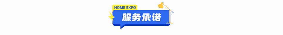 春季曲靖家博会逛展路线