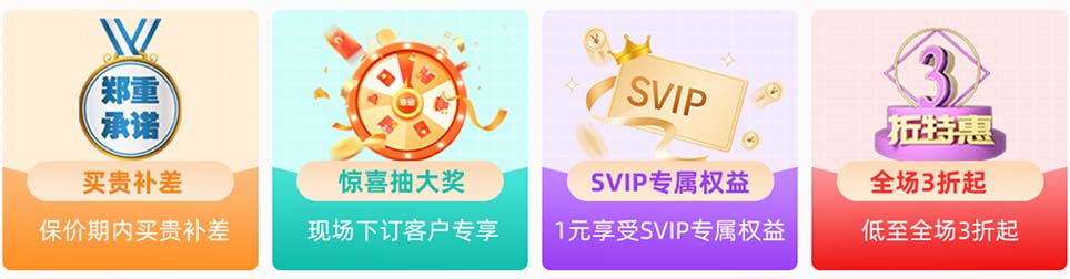 曲靖春季家博会惊喜抽奖等活动